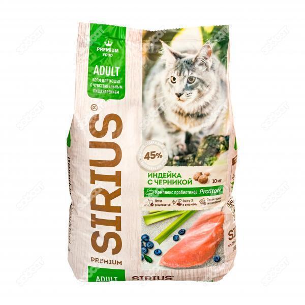 Sirius сухой корм для кошек Индейка черника