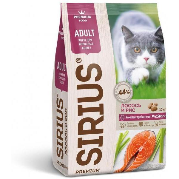 Sirius Сухой корм для кошек Лосось/Рис